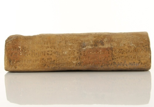 Brique cunéiforme, n°7318